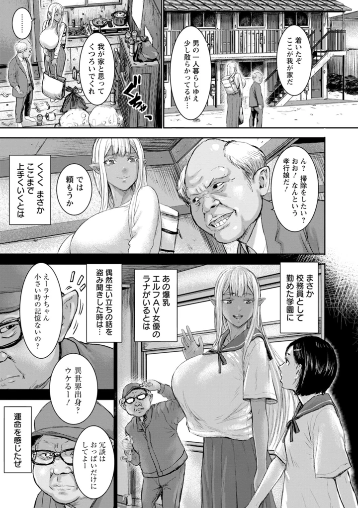 167ページ目