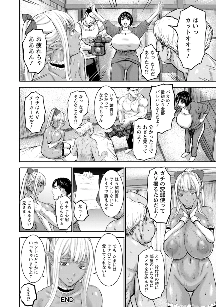 182ページ目