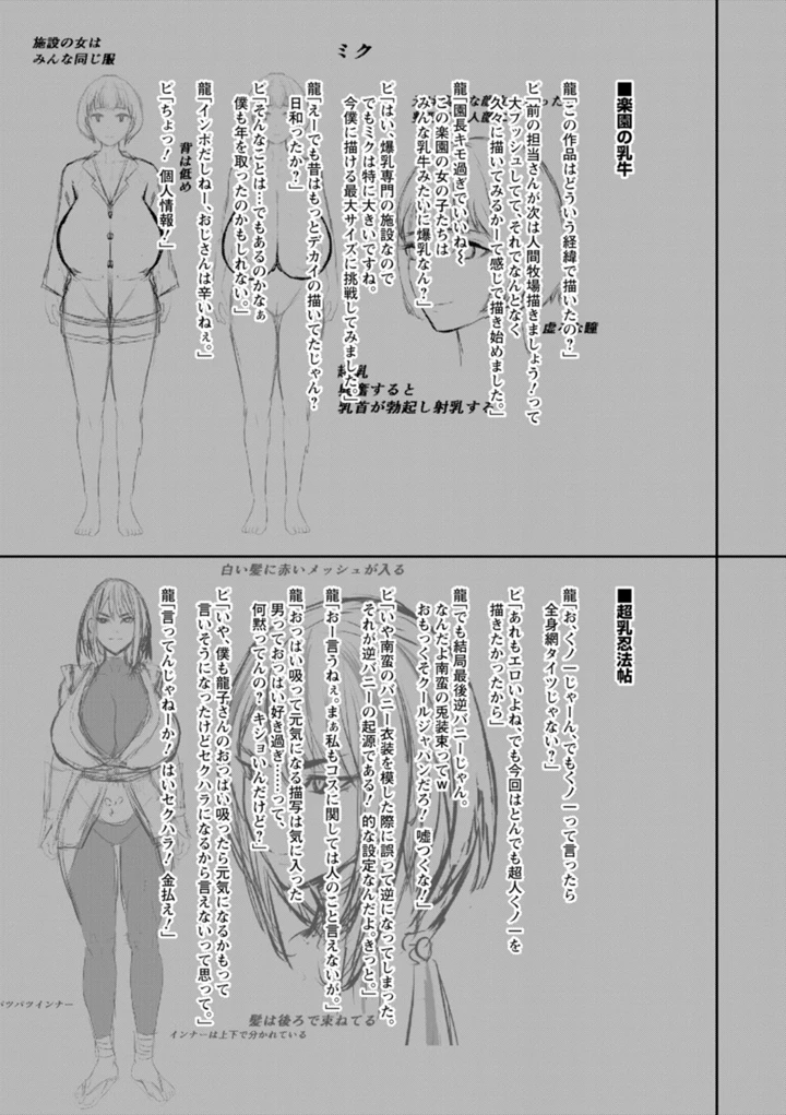 185ページ目