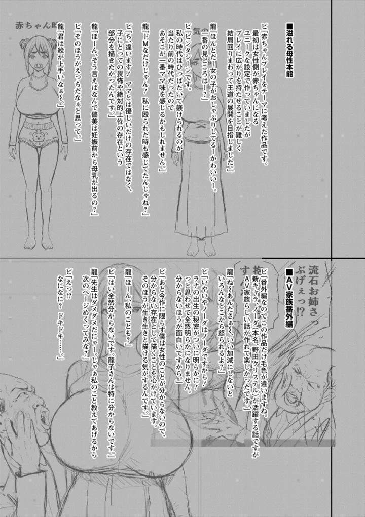 187ページ目
