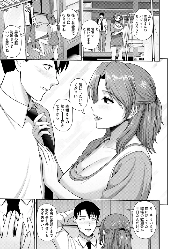 13ページ目