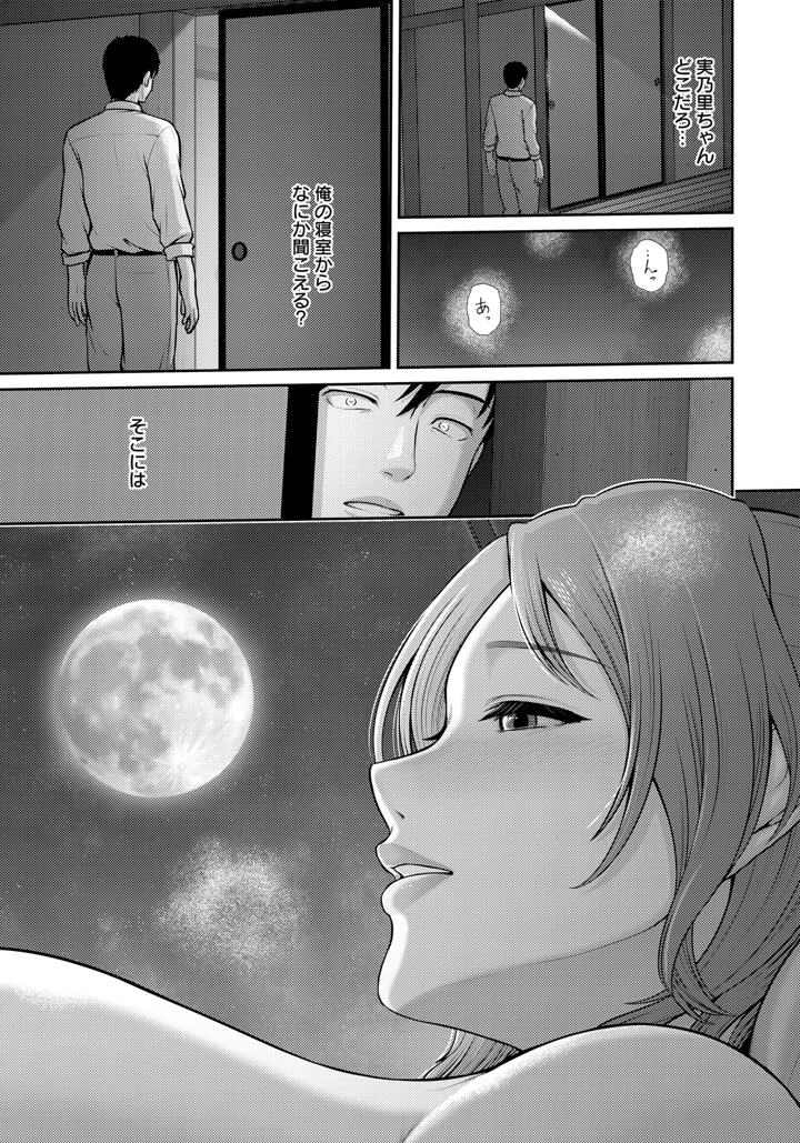 15ページ目