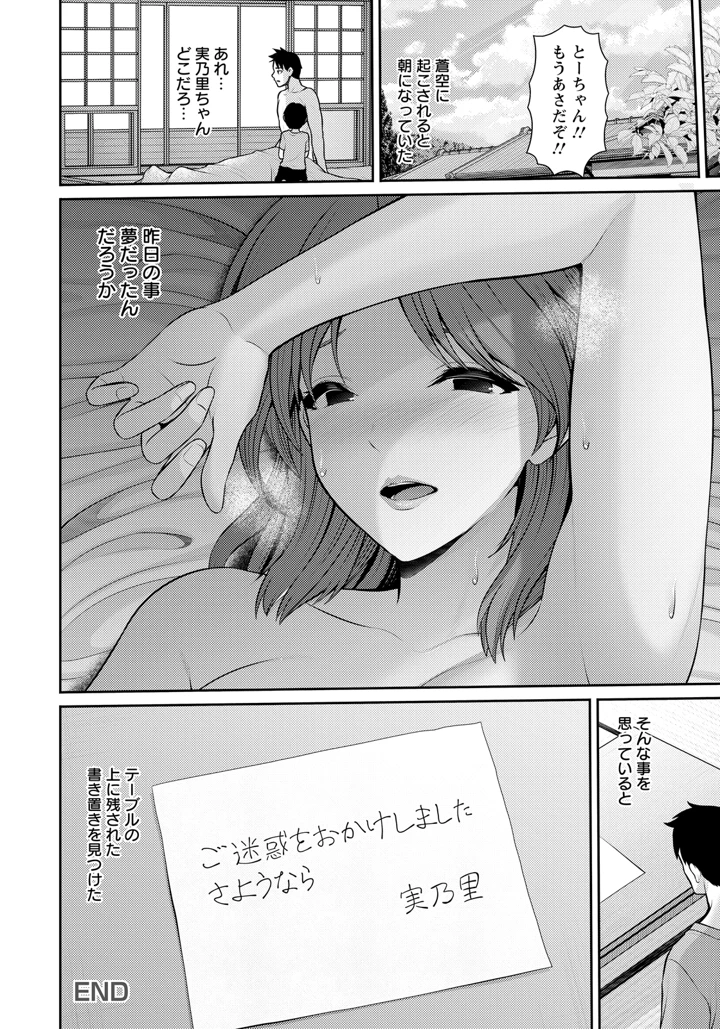 28ページ目