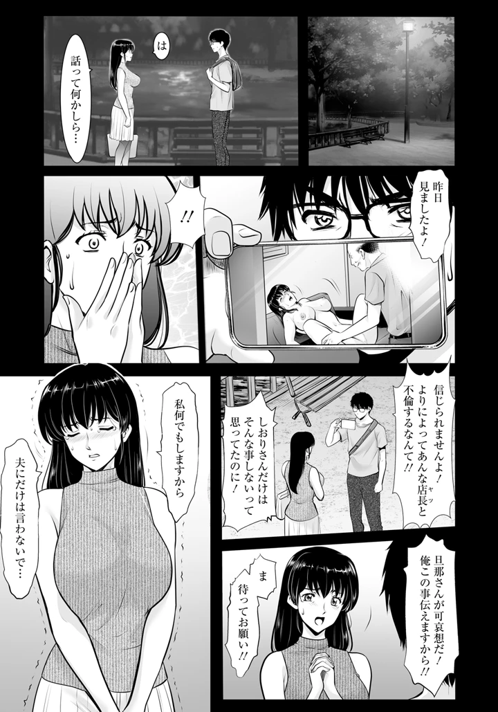 51ページ目