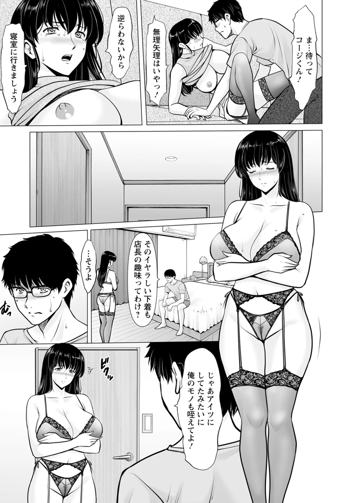 53ページ目