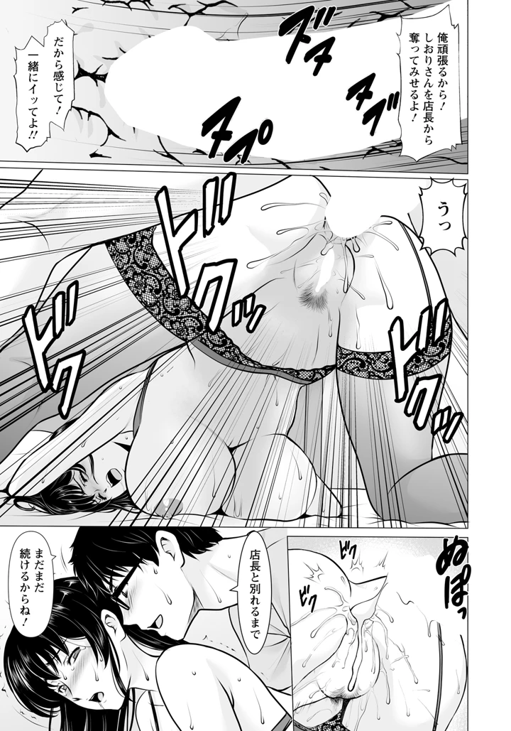 59ページ目