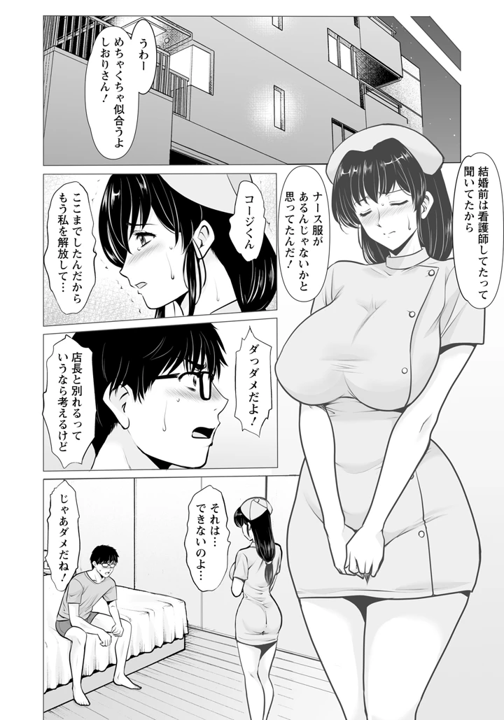 62ページ目
