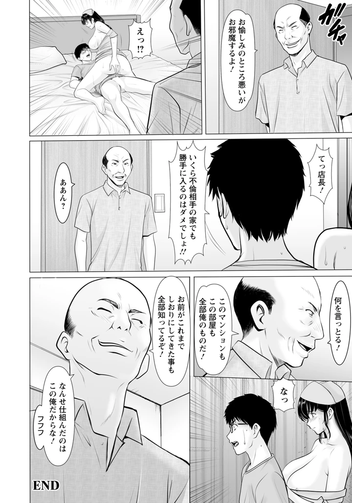 68ページ目