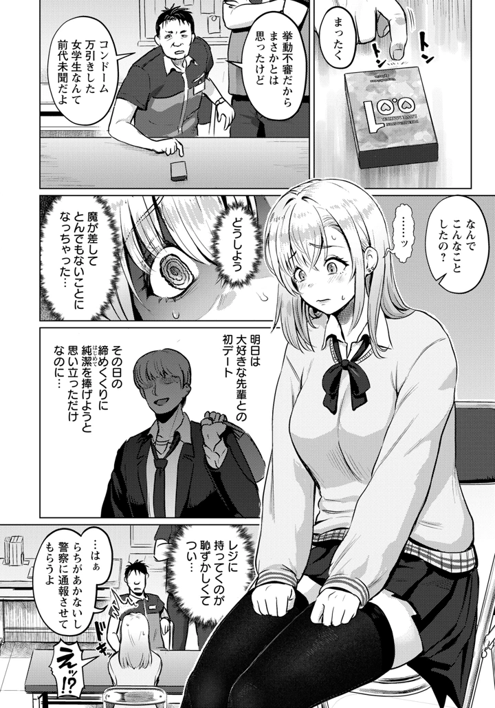 72ページ目