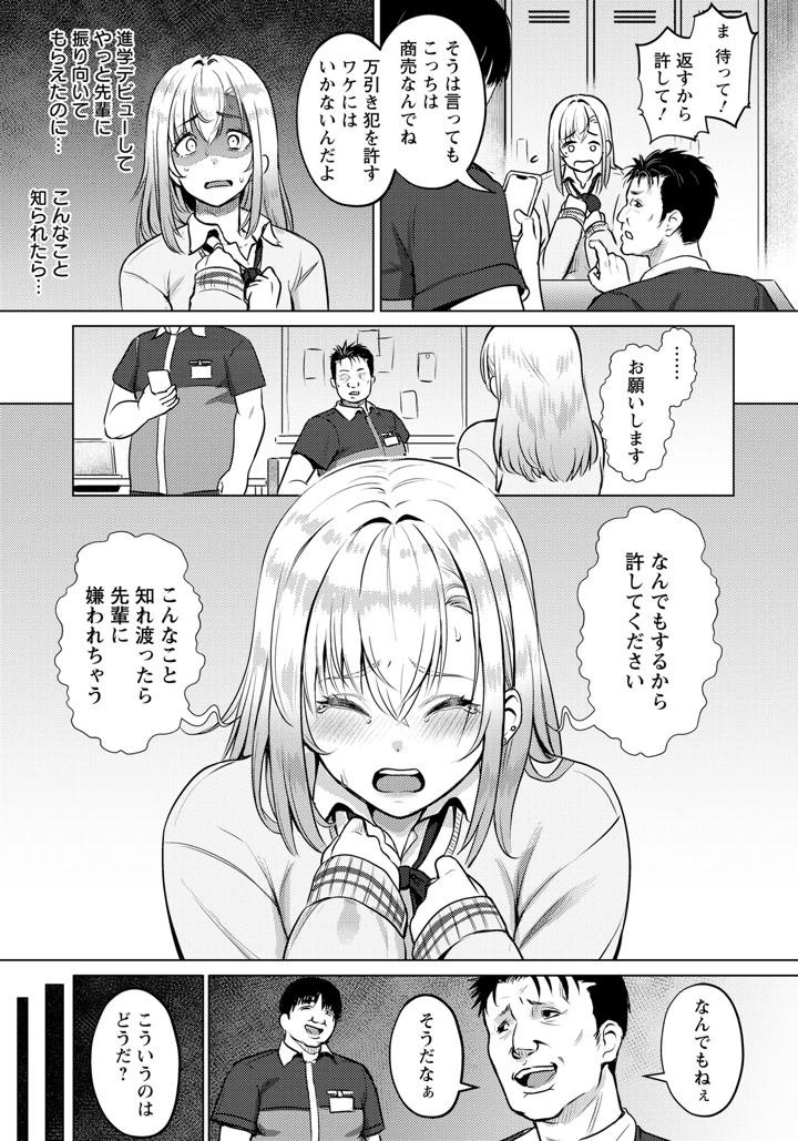 73ページ目