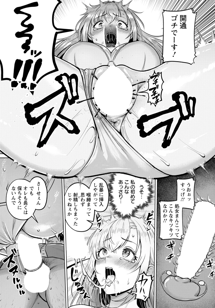 79ページ目
