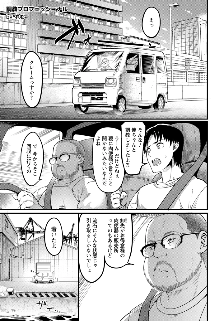 109ページ目