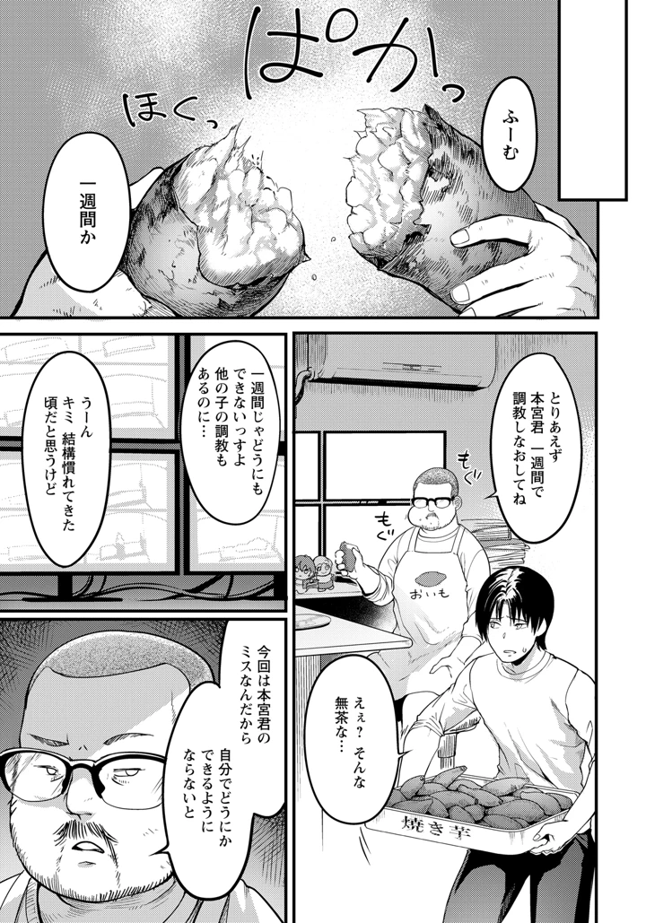 113ページ目