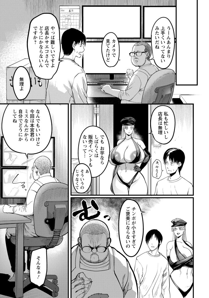 117ページ目