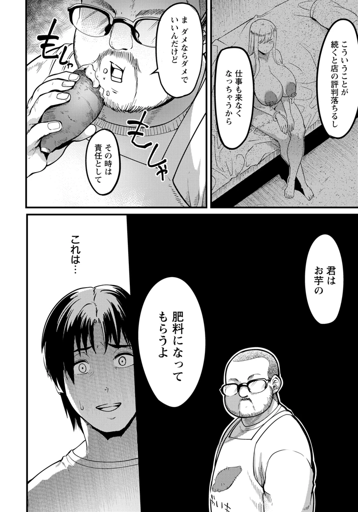 118ページ目