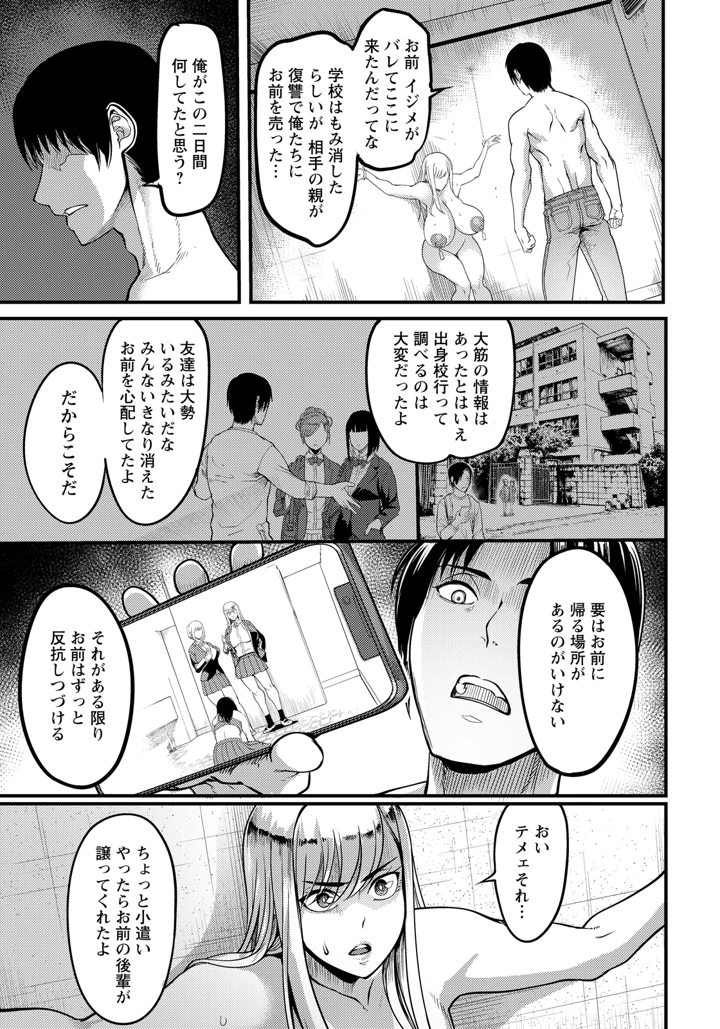 121ページ目