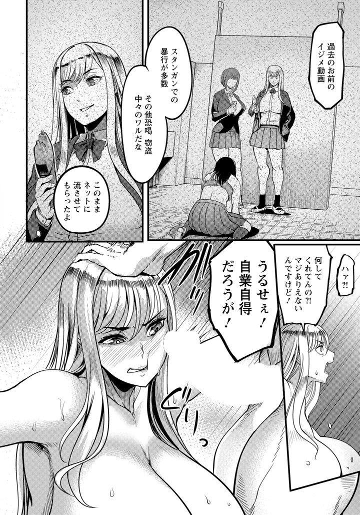 122ページ目