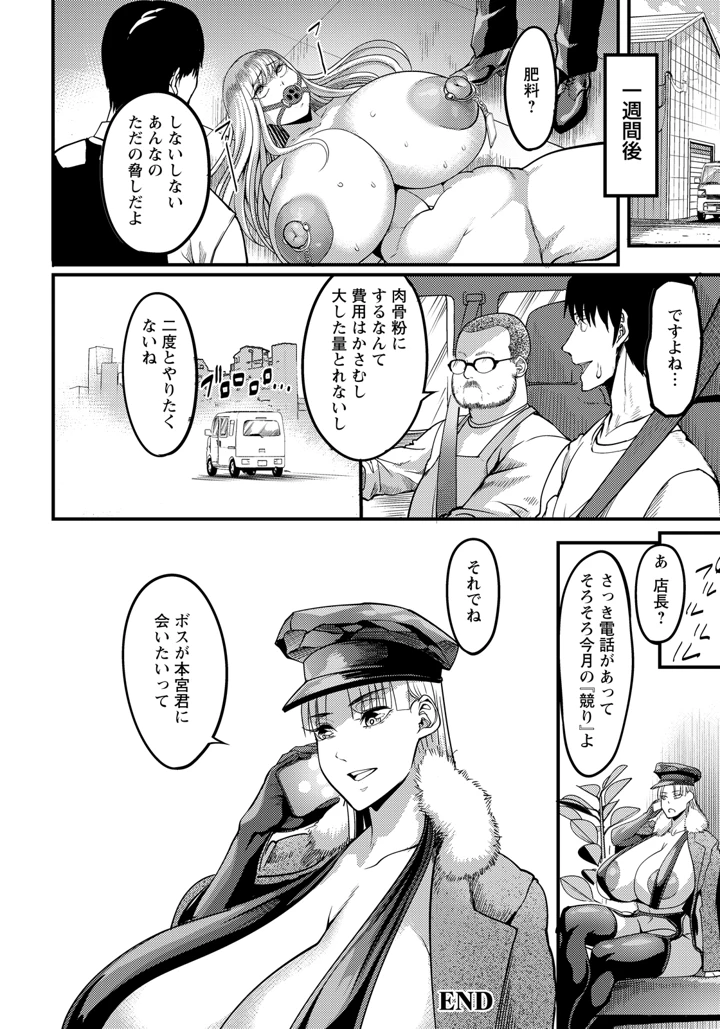 132ページ目