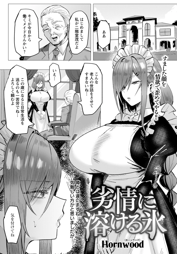 133ページ目