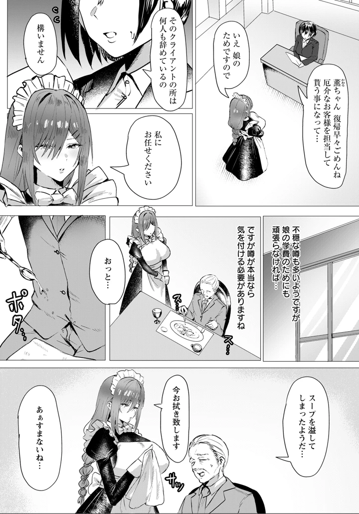 134ページ目