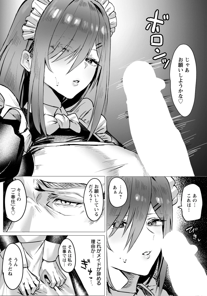 135ページ目