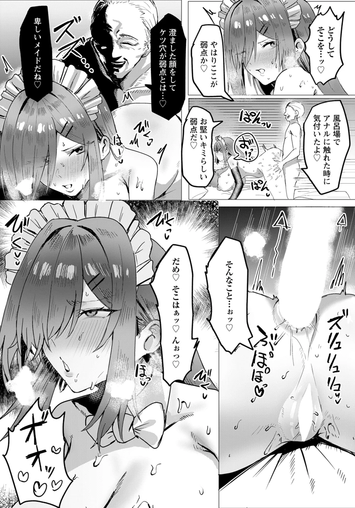 146ページ目