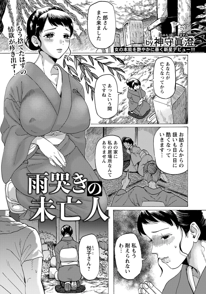 153ページ目