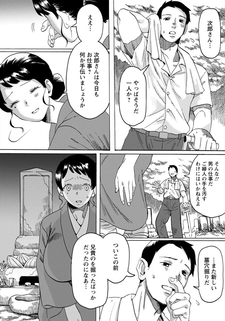 154ページ目