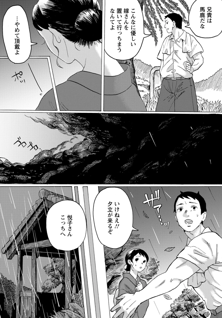 155ページ目