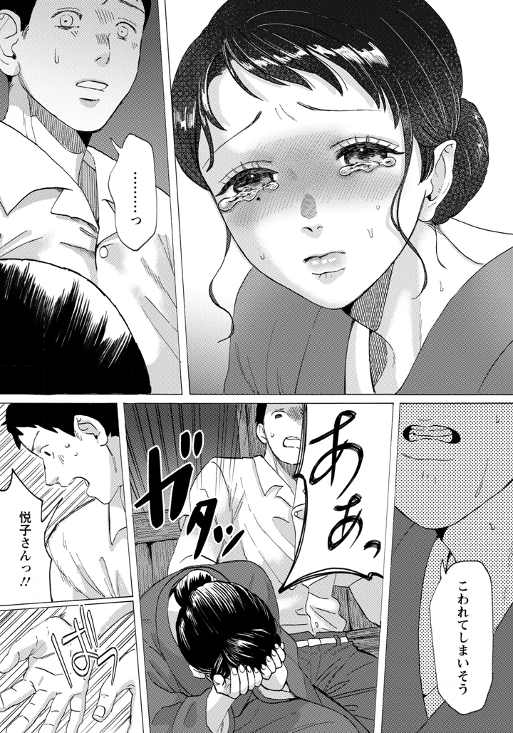 157ページ目