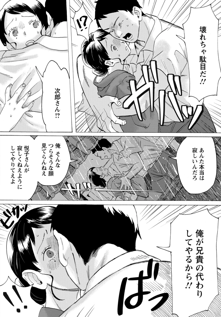 158ページ目