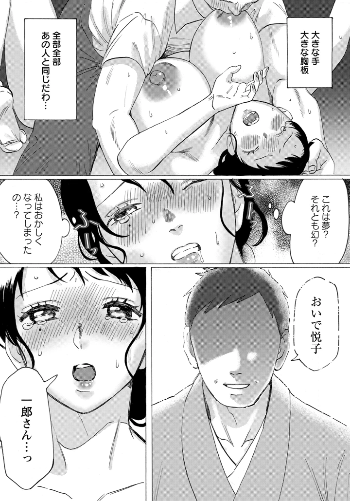 161ページ目