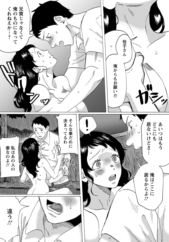 166ページ目