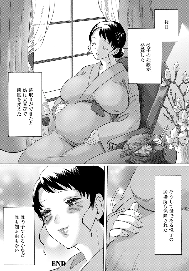 172ページ目