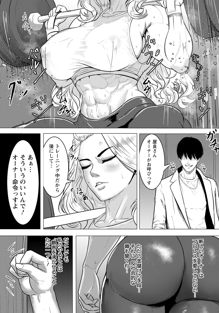 174ページ目