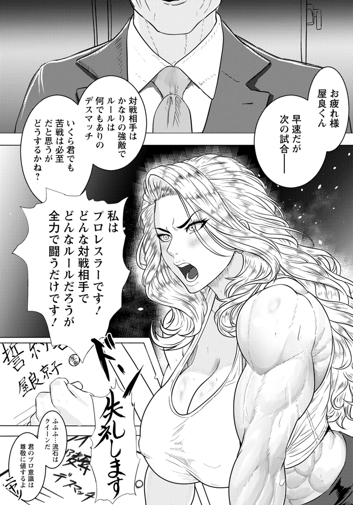 175ページ目