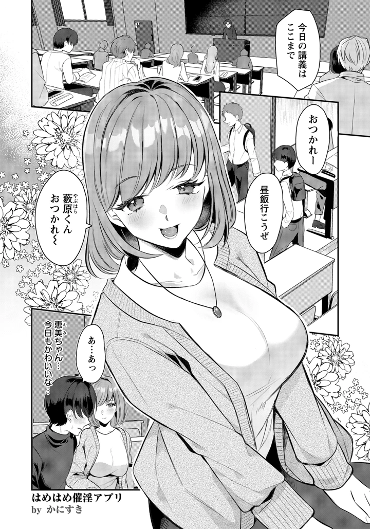 197ページ目