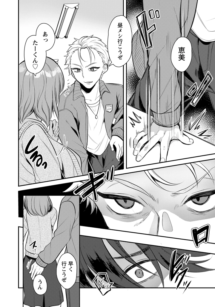 198ページ目