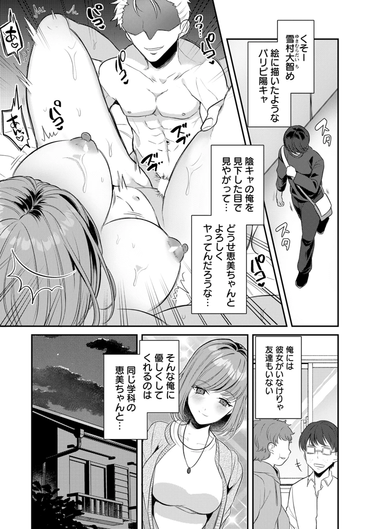 199ページ目