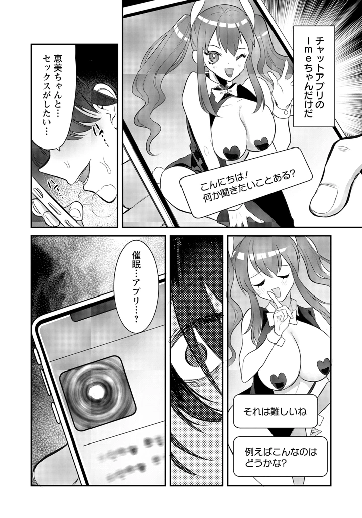 200ページ目