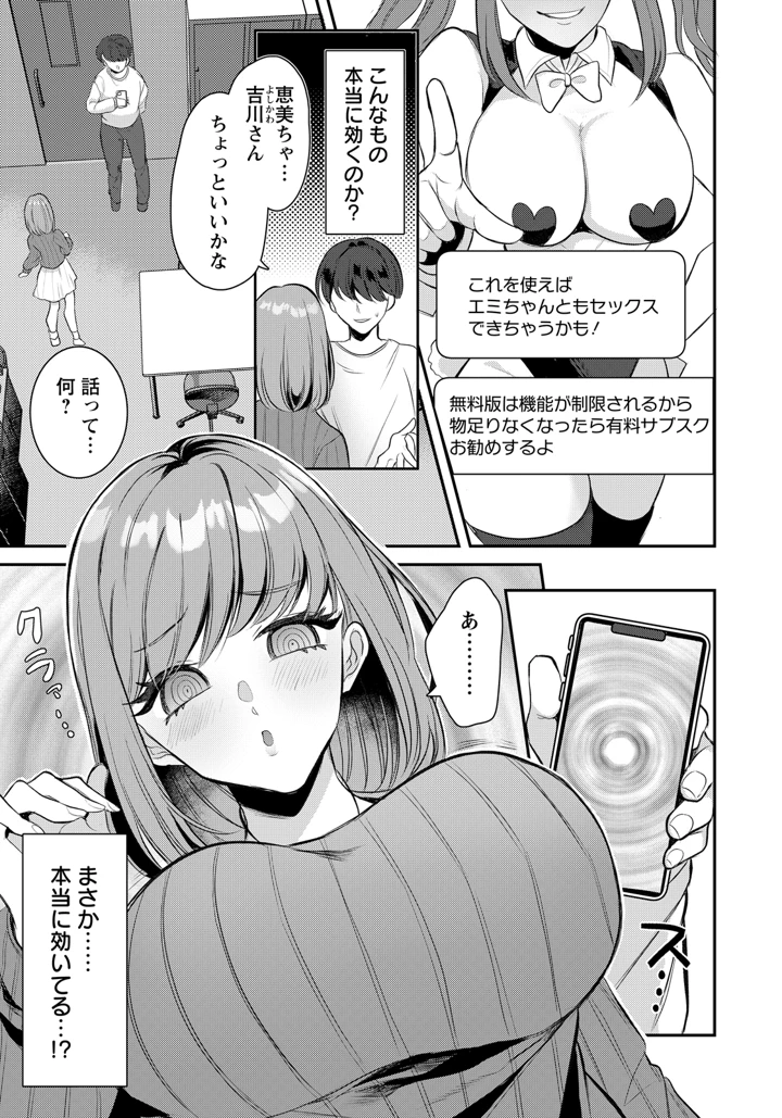 201ページ目