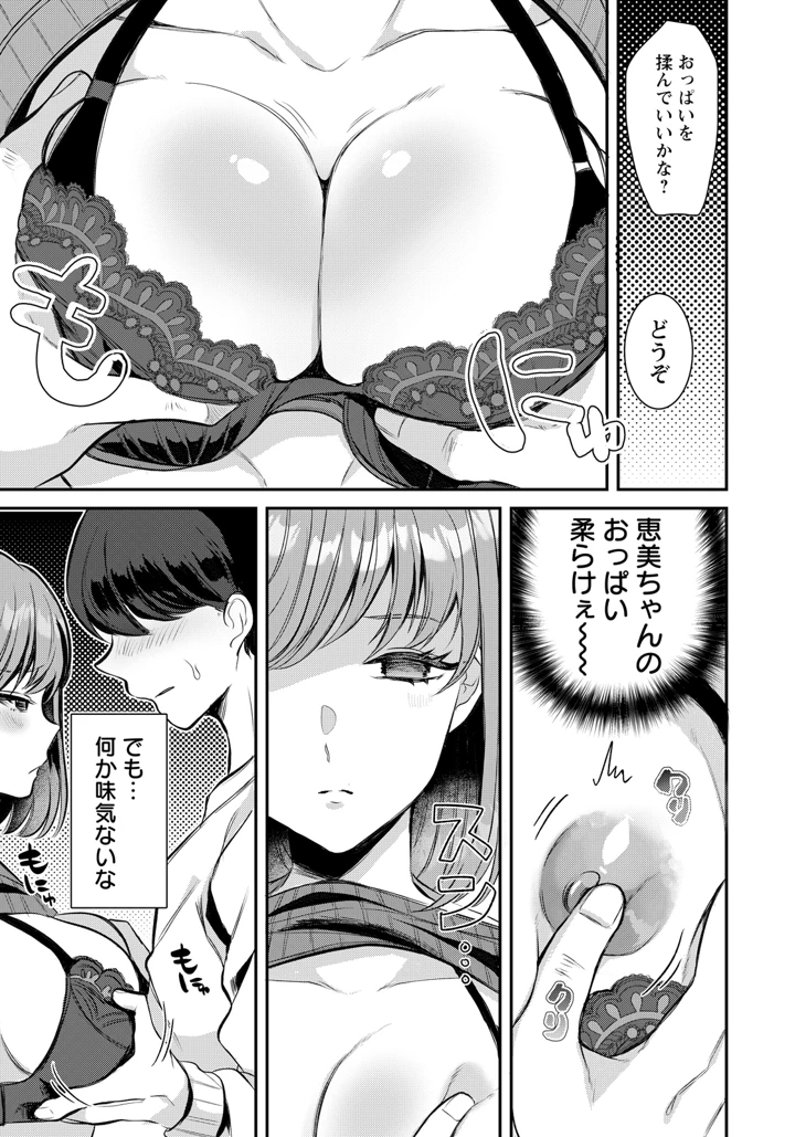 203ページ目