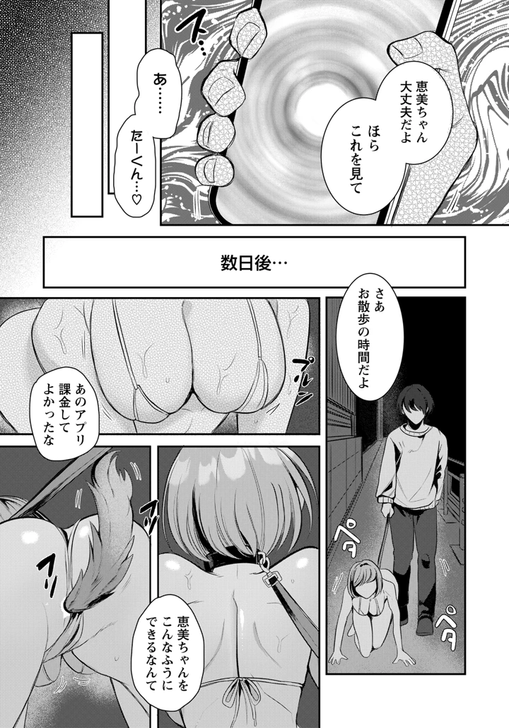 215ページ目