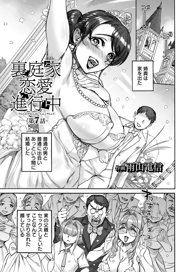 217ページ目