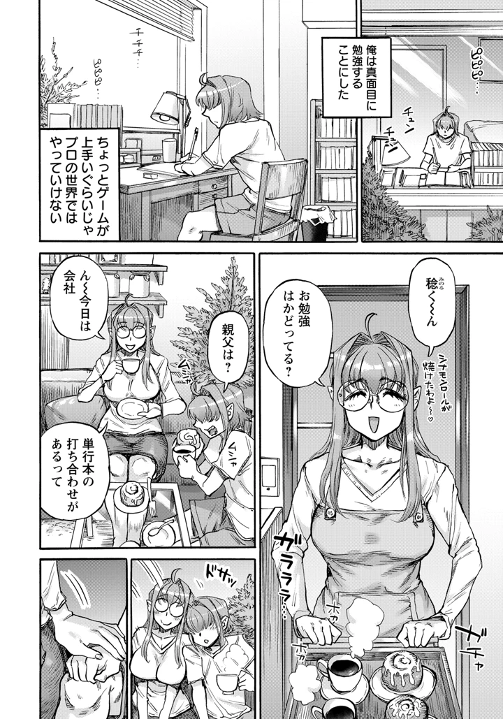218ページ目