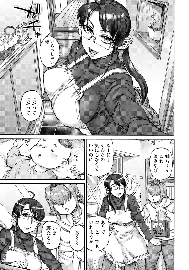 225ページ目