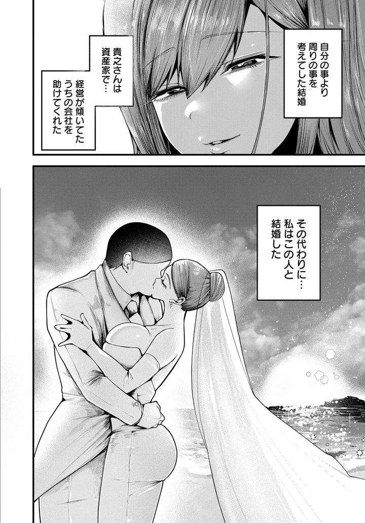 242ページ目