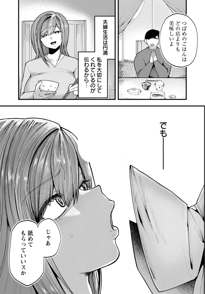 243ページ目