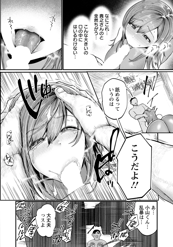 244ページ目