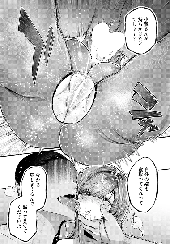 245ページ目